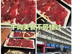 -潮泰牛肉火锅 · 创于1992年(车公庙店)