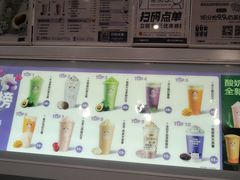 -一只酸奶牛(春熙路店)