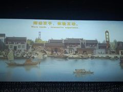 -广州市城市规划展览中心
