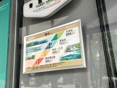 -东部华侨城