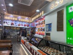 -豫掌柜饸饹面·烩面(秀沿路店)