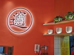 -西北馍王.陕西手工面(龙湖白沙天街店)