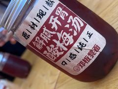 -十八梯邓凳面(大坪正街店)