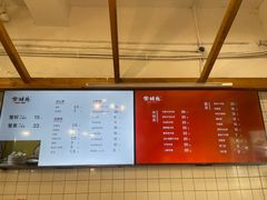 -常鲜德乐购迎桂馒头店(麻巷公寓店)