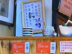 -老龙亭拉面店