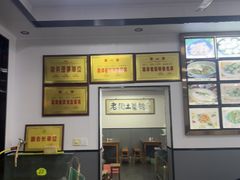 -高淳老街土菜馆(迎薰门店)