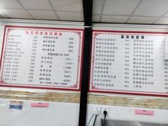 -后村面馆(后村家园店)