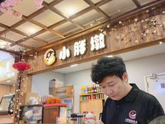 -小胖墩炝锅鱼(天钥桥路店)