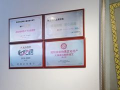 -味之绝热血美蛙鱼火锅(中坝店)