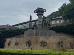 -镇江博物馆