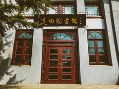 -大连市第二十四中学