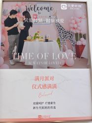-贝爱时刻月子中心(宝安妇幼店)