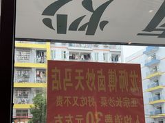 -龙师傅卤炒(天马店)