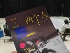 -北京喜剧院
