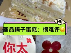 -红花点心局(护国寺店)