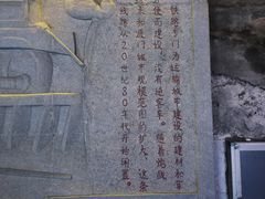-铁路文化公园