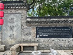-巡塘古镇