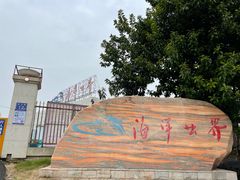 -福州罗源湾海洋世界旅游区