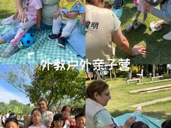 -海珠儿童公园