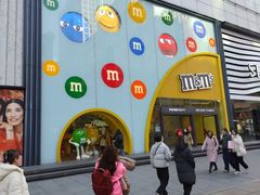 -m豆巧克力世界(上海世茂广场店)