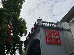 -潮镇老尾牛杂(环城西路店)