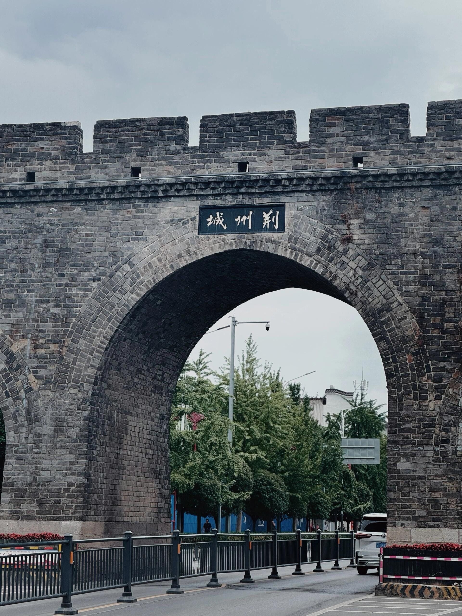 打卡大意失荆州的荆州古城‼️