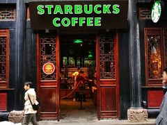 门面-星巴克(成都锦里店)