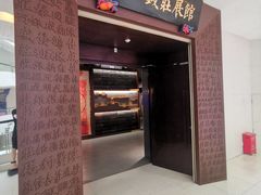 -汕头市博物馆