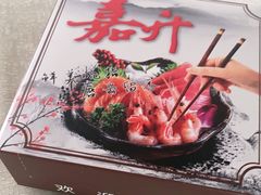 -嘉升大排档(番禺总店)