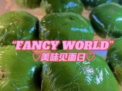 -盒马鲜生(皇庭广场店)
