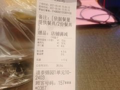 -南塘巷弄里馄饨铺(马鞍池店)