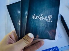 -ELEVEN桌游剧本杀轰趴馆(三里屯店)