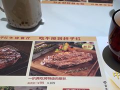 -杯子红牛排(创意产业园店)