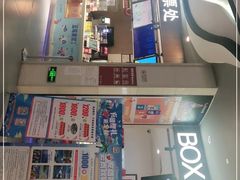 -卢米埃影城(长楹天街IMAX激光店)