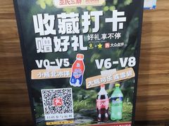 -皖北巫氏三胖地锅鸡(长淮总店)