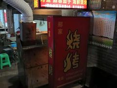 -荣昌铺盖面