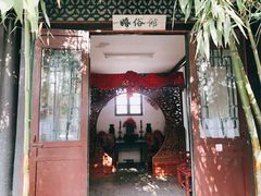 -王家大院