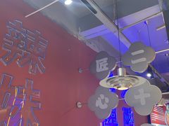-鑫郭氏·南昌20年大排档(绳金塔店)