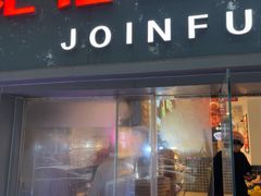 -记忆包工坊·非遗小笼包(sm广场店)