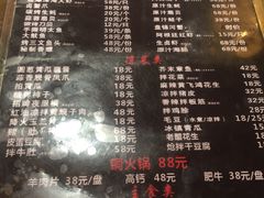 -枪火串烧·东北特色烧烤(罗湖总店)