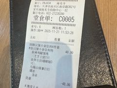 -必胜客(海光寺店)