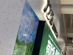 -72街荷叶饭(三元里店)