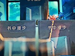 -思南书局·诗歌店