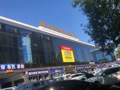 -燕山装饰材料市场