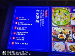 -四季厨房 鲁菜·孔府烤鸭(高新万达店)