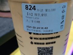 -瑞幸咖啡(临海市银泰城店)