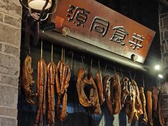 -一味大院•桐庐菜传承店(春江路店)