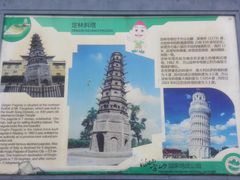 -南京市江宁方山