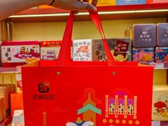 -良枫友信(陈家祠店)