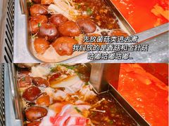 -海底捞火锅(连城广场店)
